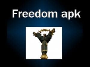 الحرية apk