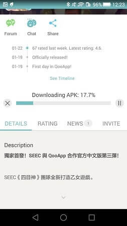 Descargar QooApp Android APK