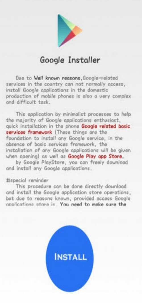 Google installer последняя
