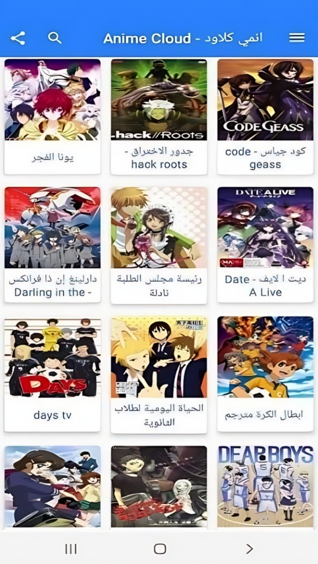 Anime it - An App for Animes - Koded Apps - Kodular Community