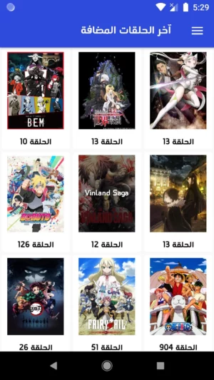 X-Animes APK for Android - Download
