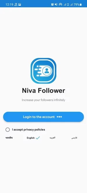 Niva Followers