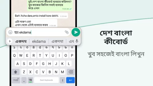 Bangla Keyboard Apk