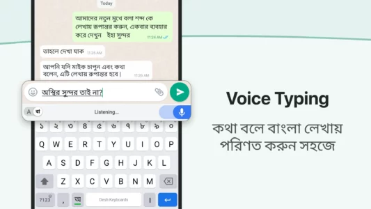 Bangla Keyboard Apk