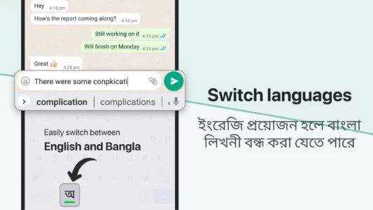 Bangla Keyboard Apk